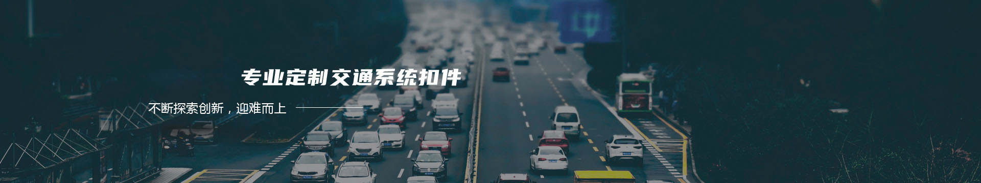 济南城市亮化,济南楼体亮化,济南冲孔字-山东睿光景观装饰工程有限公司banner
